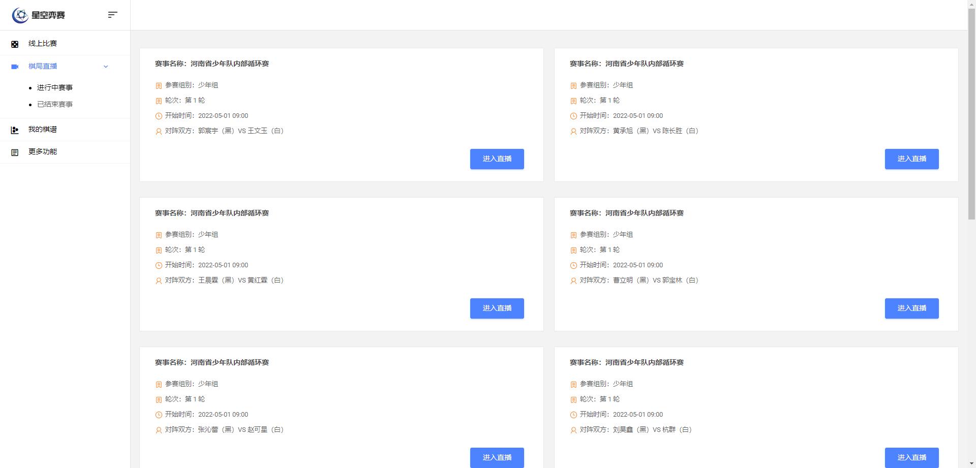 /Uploads/Public/2022-05-04//62726e85d433c.png /Uploads/Public/2022-05-04//62726e85d433c.png