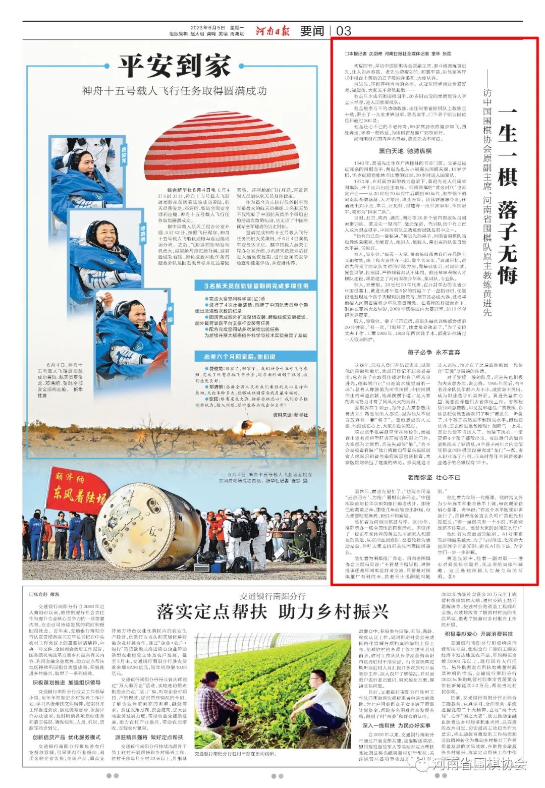 /Uploads/Public/2023-06-12//6486739f35618.jpg /Uploads/Public/2023-06-12//6486739f35618.jpg