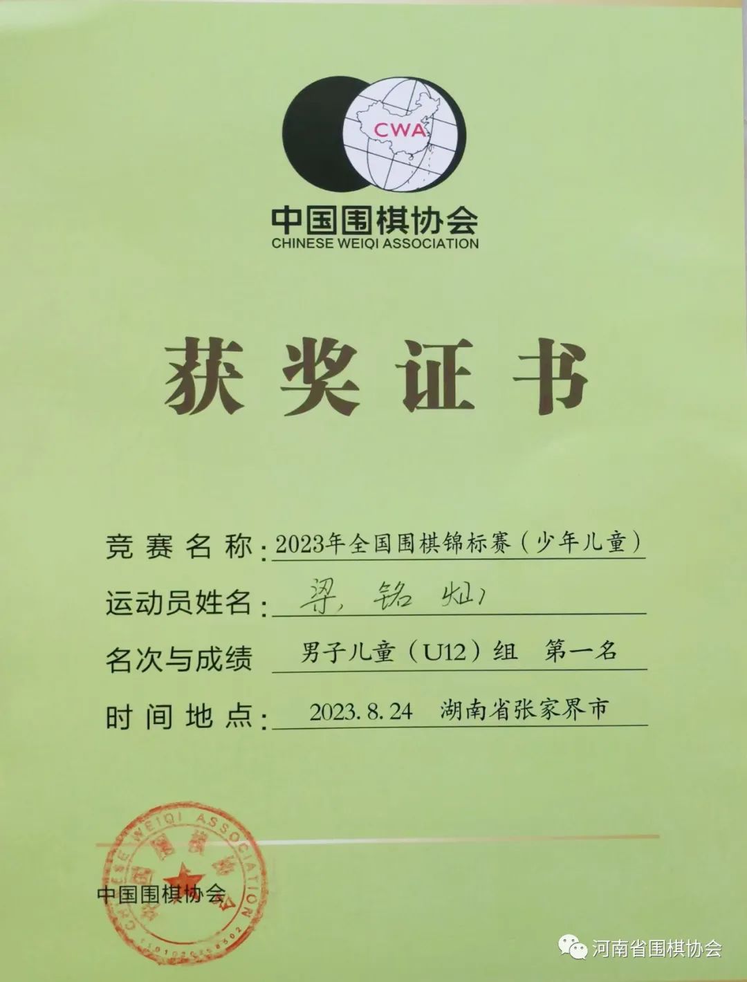 /Uploads/Public/2023-08-31//64f007432cf30.jpg /Uploads/Public/2023-08-31//64f007432cf30.jpg