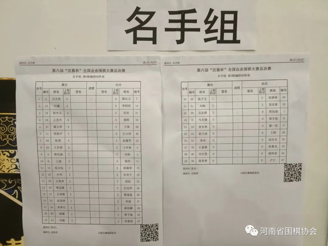 /Uploads/Public/2023-09-05//64f683af82e15.jpg /Uploads/Public/2023-09-05//64f683af82e15.jpg