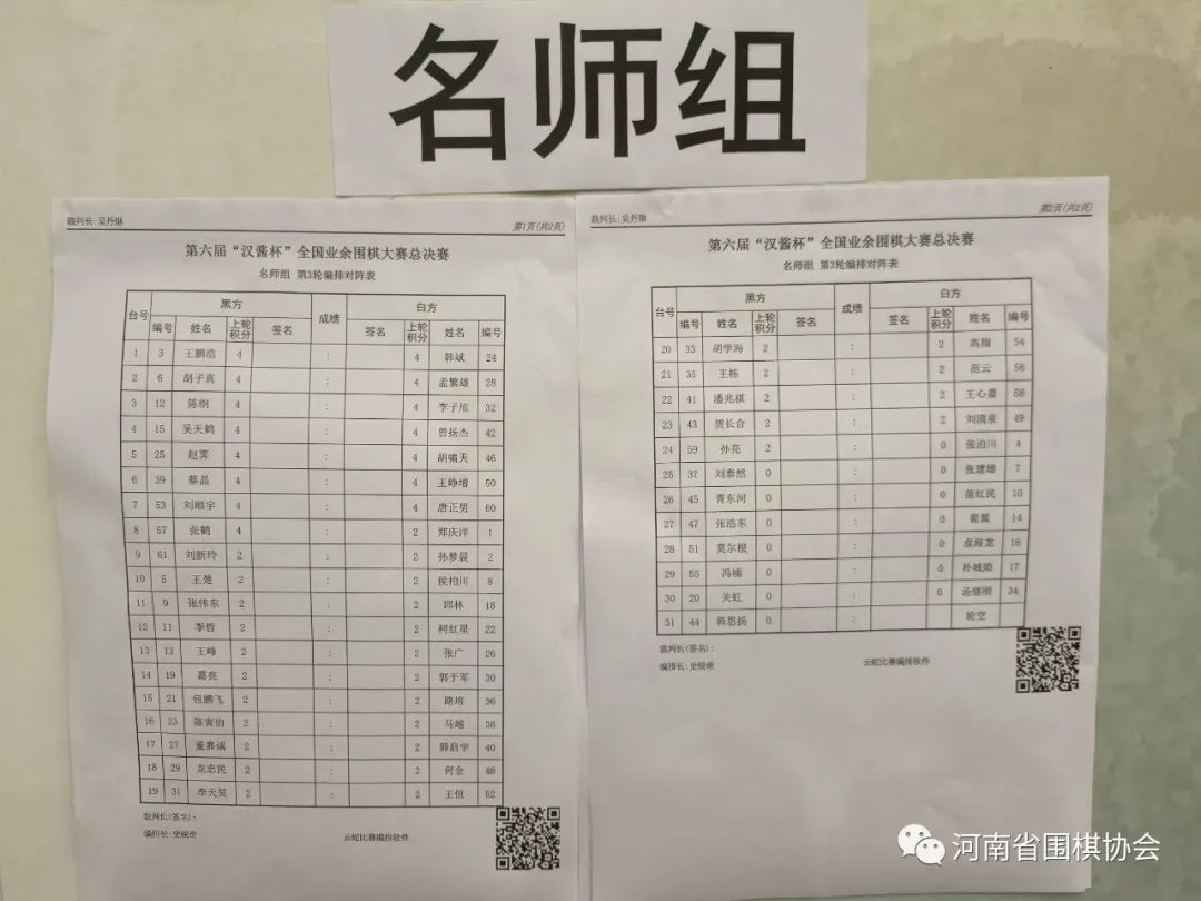 /Uploads/Public/2023-09-05//64f683b747d71.jpg /Uploads/Public/2023-09-05//64f683b747d71.jpg