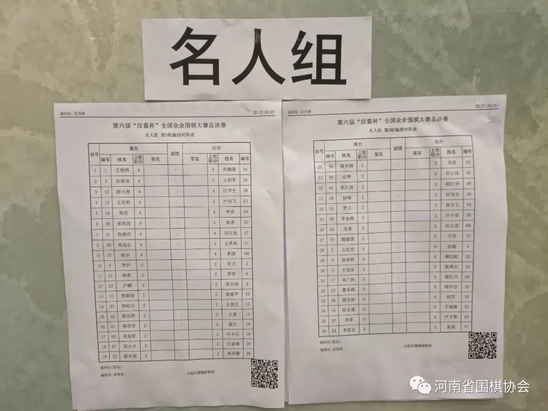 /Uploads/Public/2023-09-05//64f683bd94dc8.jpg /Uploads/Public/2023-09-05//64f683bd94dc8.jpg