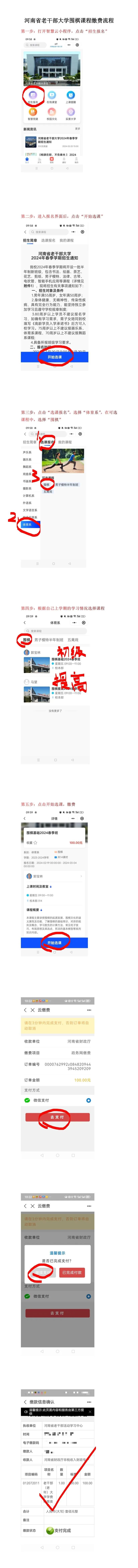 /Uploads/Public/2024-02-28//65dee3512a914.jpg /Uploads/Public/2024-02-28//65dee3512a914.jpg