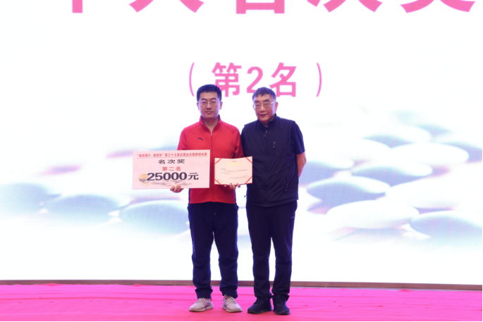 /Uploads/Public/2024-04-02//660b648ba15f5.png /Uploads/Public/2024-04-02//660b648ba15f5.png