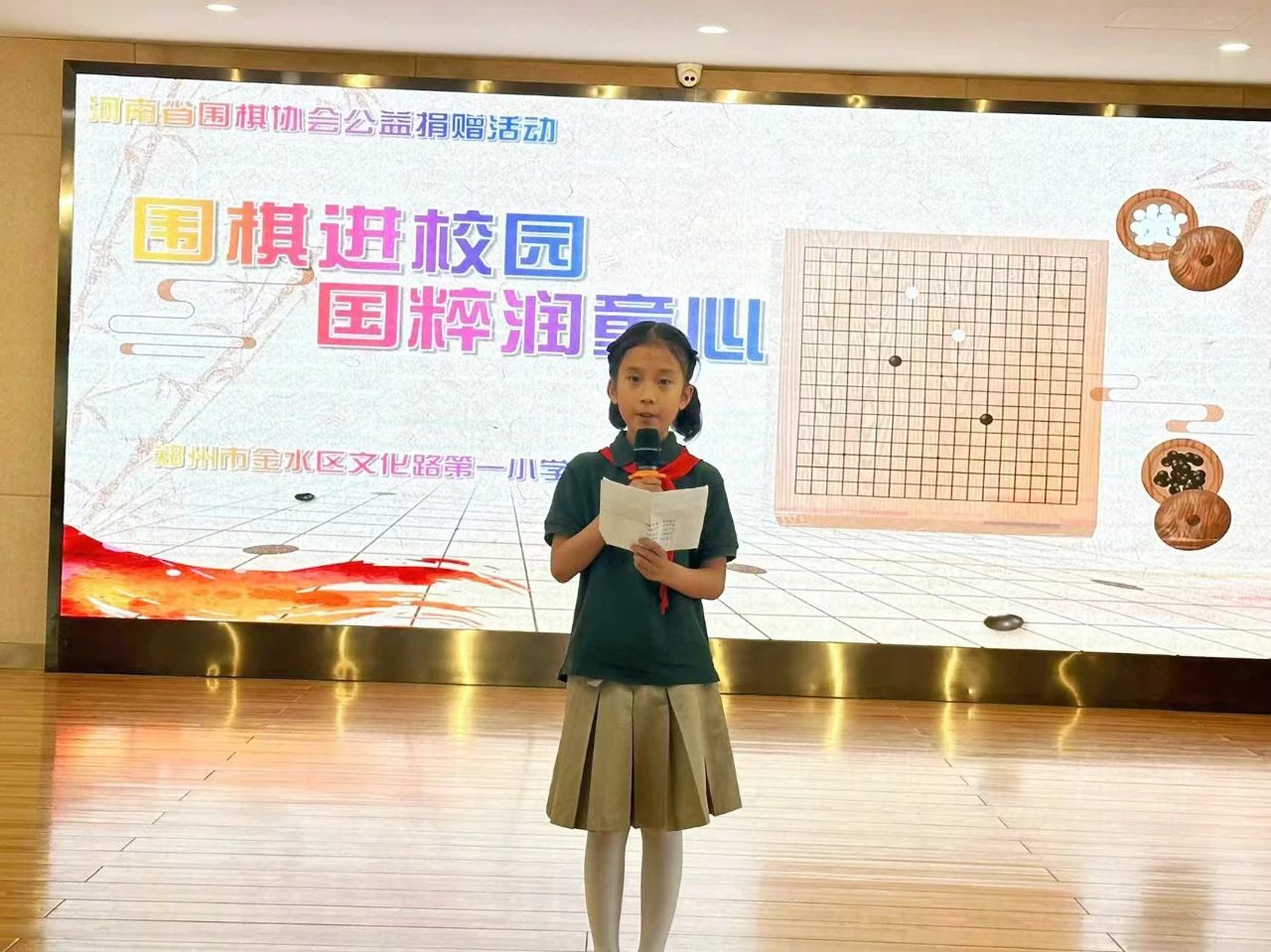 /Uploads/Public/2024-05-30//6657d2000b837.jpg /Uploads/Public/2024-05-30//6657d2000b837.jpg