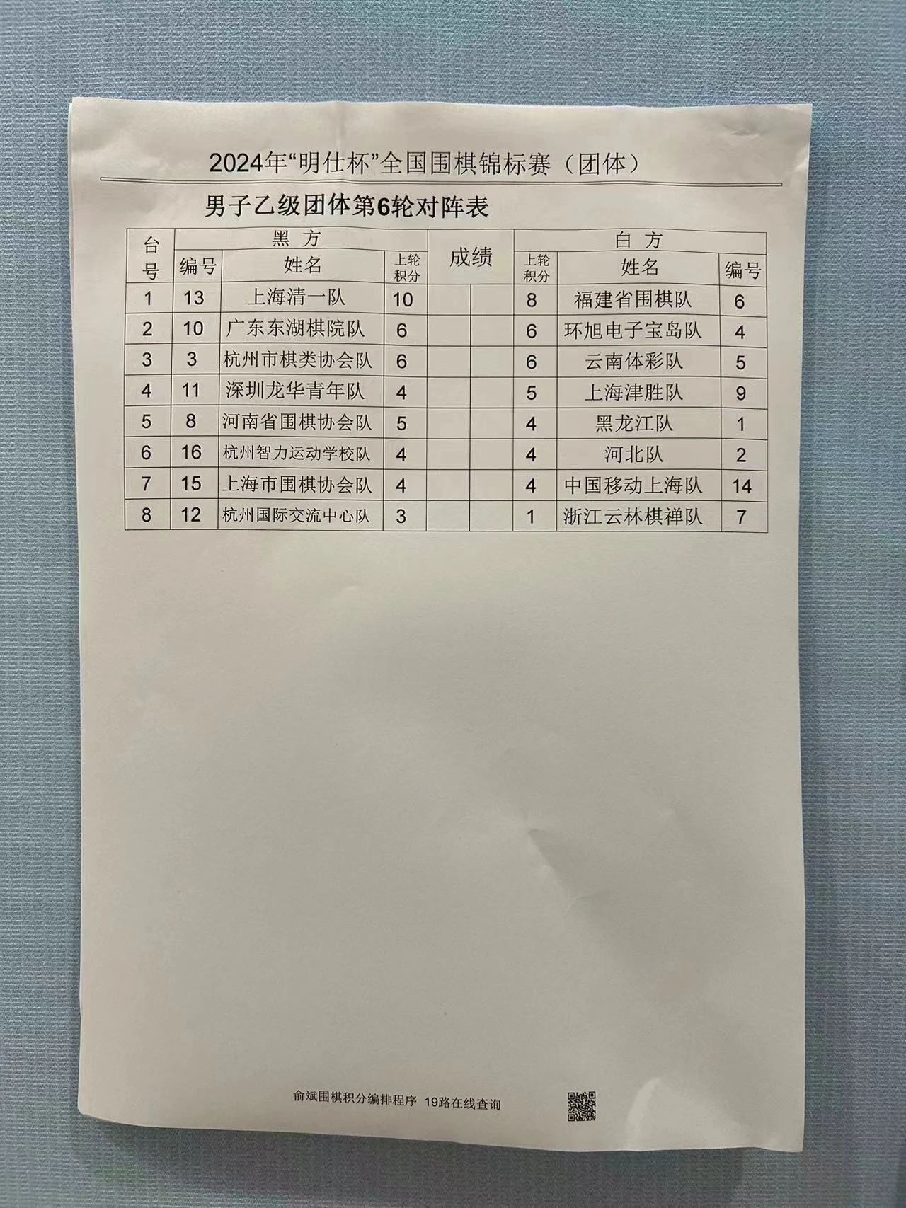 /Uploads/Public/2024-06-11//6667b45b905b5.jpg /Uploads/Public/2024-06-11//6667b45b905b5.jpg