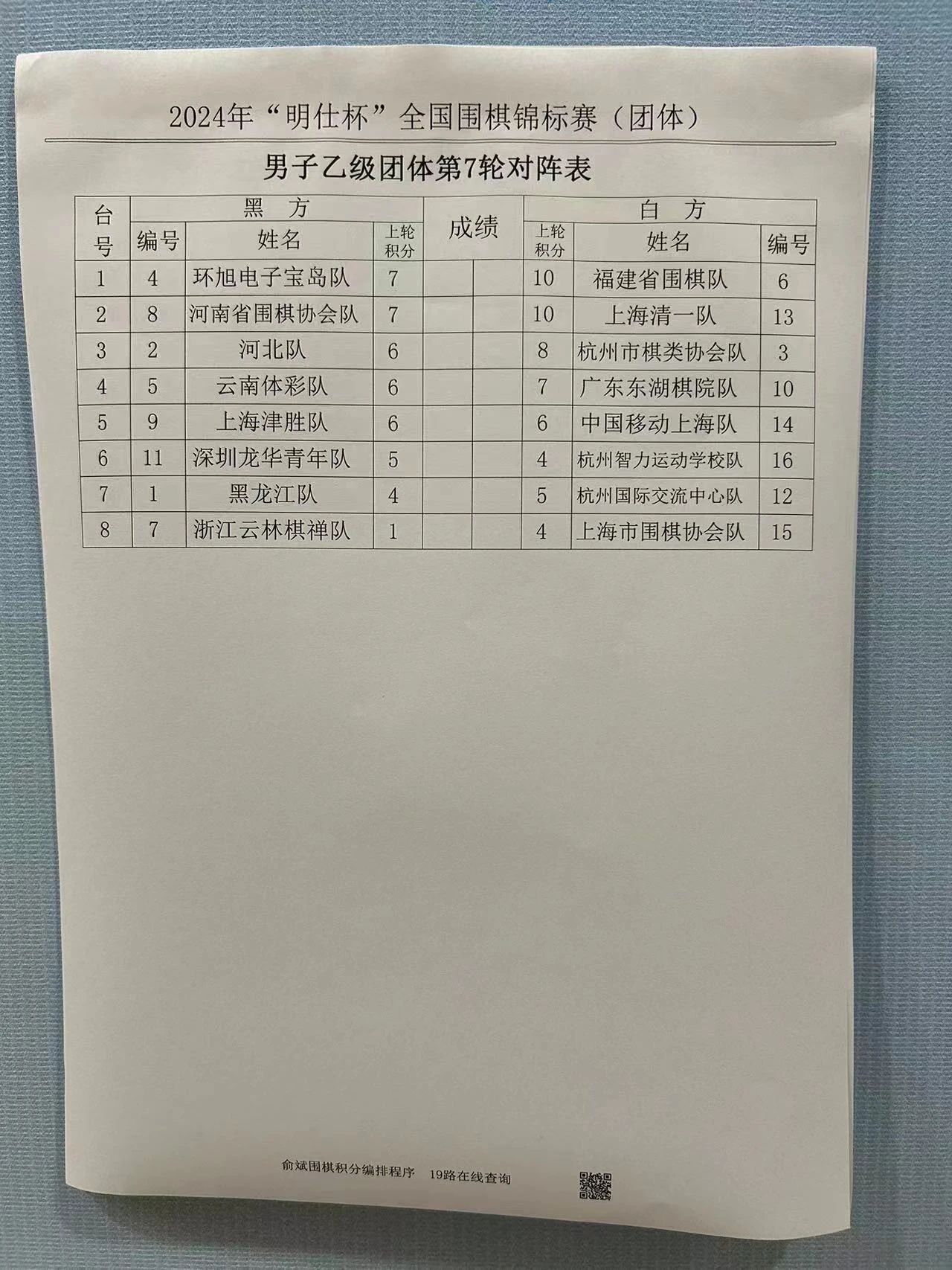 /Uploads/Public/2024-06-11//6667b52111aef.jpg /Uploads/Public/2024-06-11//6667b52111aef.jpg