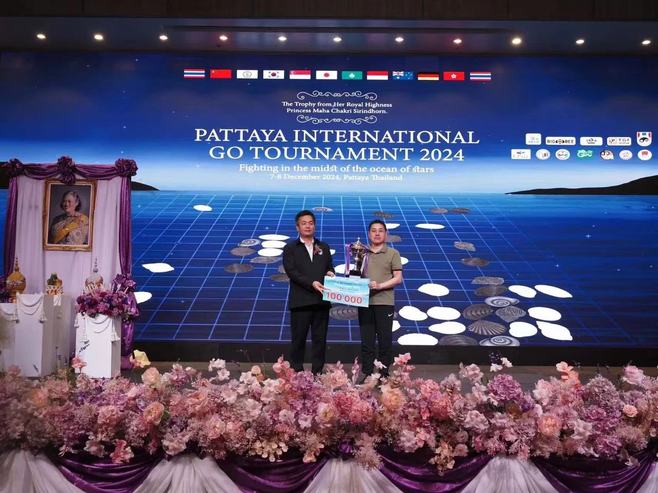 /Uploads/Public/2024-12-13//675b99009416c.jpg /Uploads/Public/2024-12-13//675b99009416c.jpg